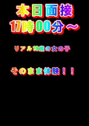 体験Pちゃんのプロフィール写真