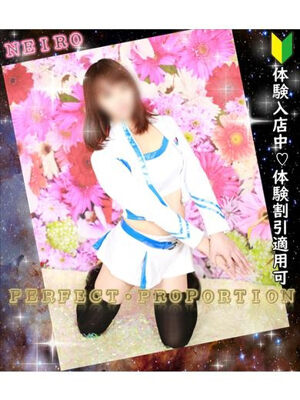 ねいろ業界未経験のプロフィール写真