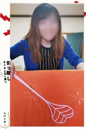 はるかのプロフィール写真