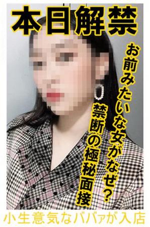 あんずのプロフィール写真