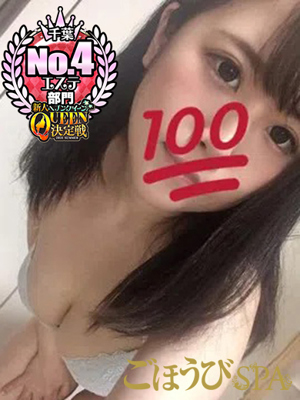 まみのプロフィール写真