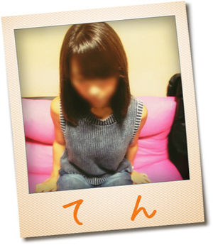 てんのプロフィール写真