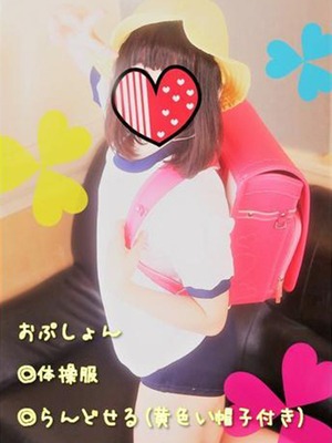 コスプレ　体操服のプロフィール写真