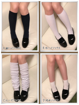 コスプレ　制服用靴下のプロフィール写真