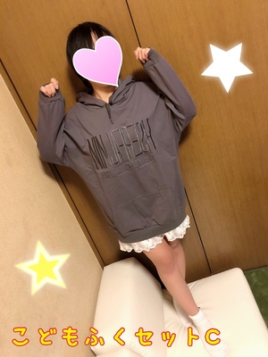 コスプレ　こどもふくせっとCのプロフィール写真