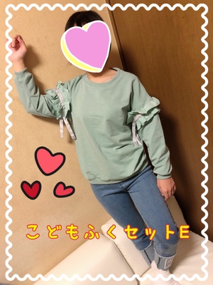 コスプレ　こどもふくせっとEのプロフィール写真