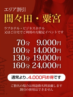 地域別イベントのプロフィール写真