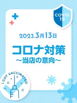 ウイルス対策のプロフィール写真