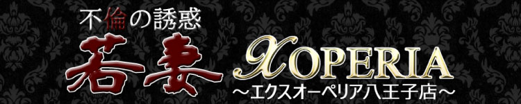 エクスオーペリア八王子店のヘッダーイメージ