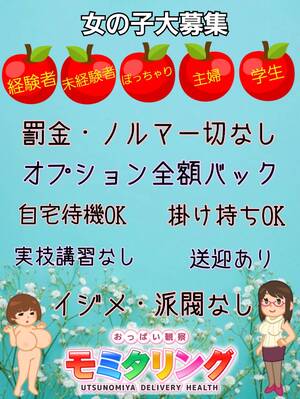 おっぱい募集中(*´∇｀*)♪のプロフィール写真