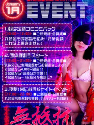 まとめのプロフィール写真