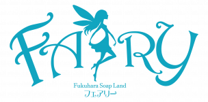 フェアリーのヘッダーイメージ