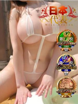 えみりのプロフィール写真