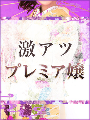 水咲絢香(みずさきあやか)のプロフィール写真