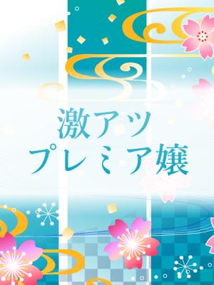 並木塔子（なみきとうこ）のプロフィール写真