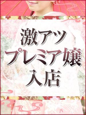 眞鍋絢美(まなべあやみ)のプロフィール写真
