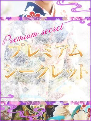 木谷楓華(きたにふうか)のプロフィール写真