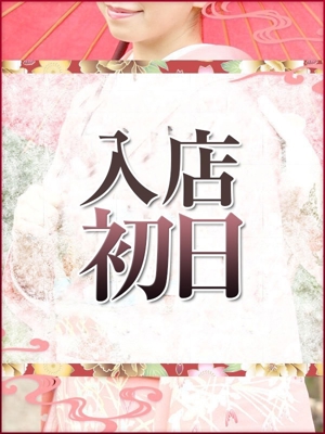 沢口奈月(さわぐちなつき)のプロフィール写真