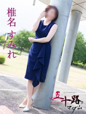 椎名すみれのプロフィール写真