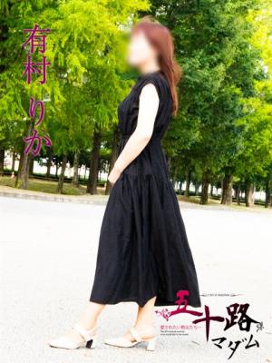 有村りかのプロフィール写真