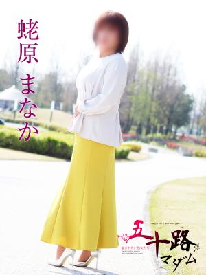 蛯原まなかのプロフィール写真