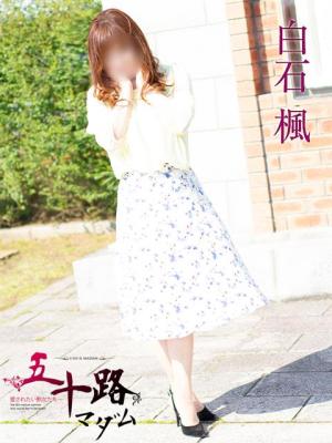 白石楓のプロフィール写真