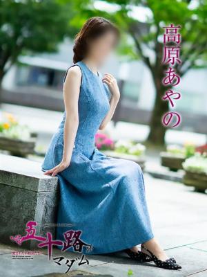 高原あやののプロフィール写真