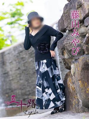 藤山みやびのプロフィール写真