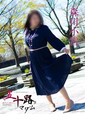 森川小雪のプロフィール写真