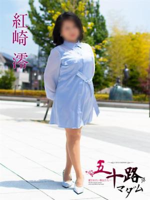紅崎 澪のプロフィール写真