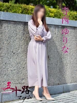 寺西ゆりなのプロフィール写真