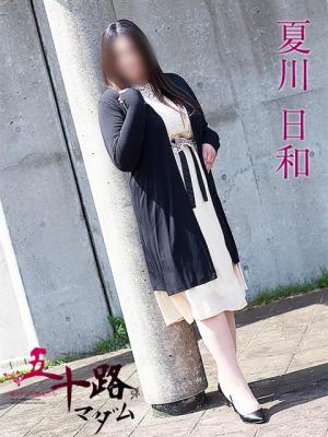 夏川日和のプロフィール写真