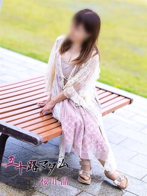 桜川晶のプロフィール写真