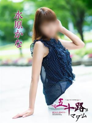 水原かなのプロフィール写真