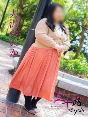 大沢ののかのプロフィール写真