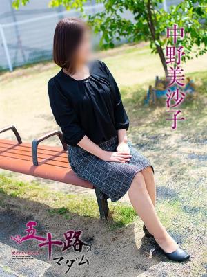 中野美沙子のプロフィール写真