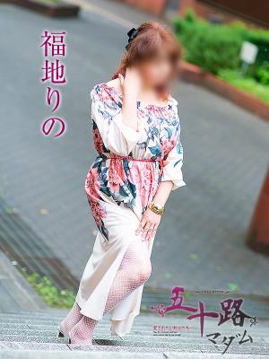 福地りののプロフィール写真