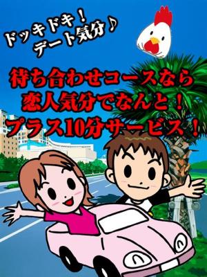 スタッフ日記のプロフィール写真