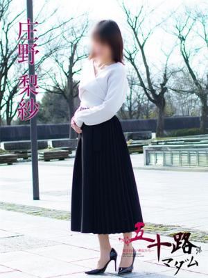 庄野梨紗のプロフィール写真