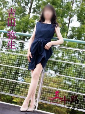 吉田弥生のプロフィール写真