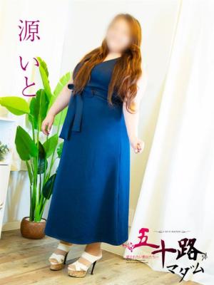 源いとのプロフィール写真