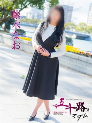 藤木なおのプロフィール写真