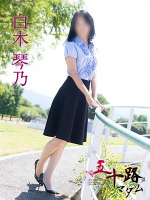 白木琴乃のプロフィール写真
