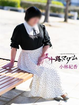 小林紀香のプロフィール写真