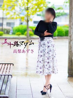 高梨あずさのプロフィール写真