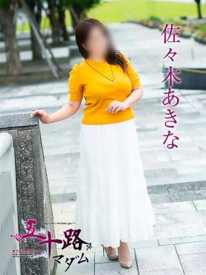 佐々木あきなのプロフィール写真