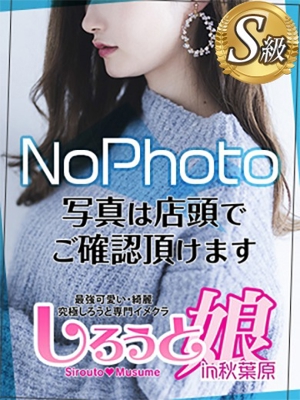 うたのプロフィール写真