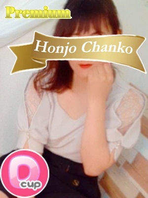 ひびきのプロフィール写真