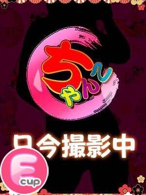 もなのプロフィール写真