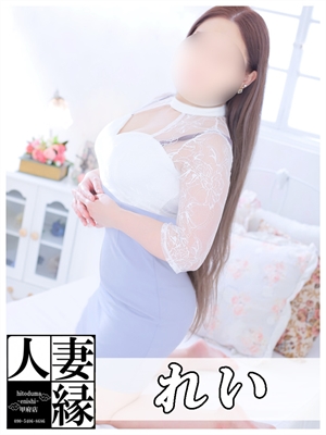 れいのプロフィール写真